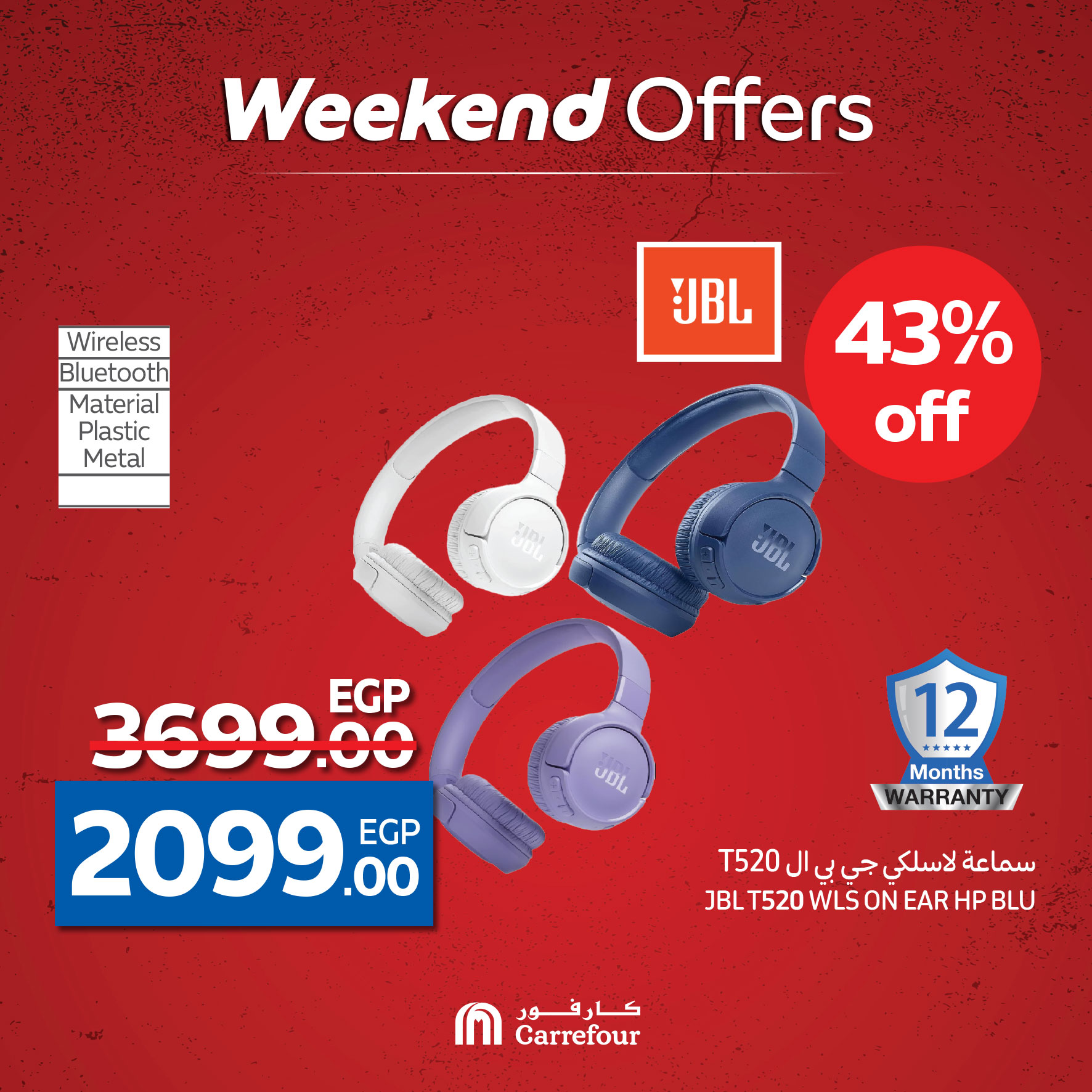 carrefour offers from 1may to 11may 2025 عروض كارفور من 1 مايو حتى 11 مايو 2025 صفحة رقم 16